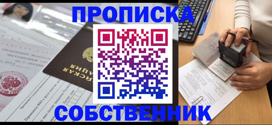 регистрация для дет. сада в Твери