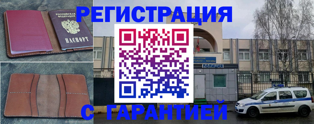 регистрация для школы в Твери